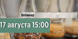 «Агроплем» на выставке «Животноводство Поморья 2021» — нам есть, чем гордиться!